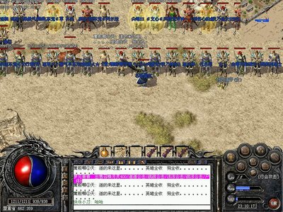 巅峰对决即将来临 传奇sf不容错过